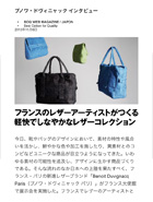 BOQ MAGAZINE Best Opinion for Quality novembre 2013 - Japon